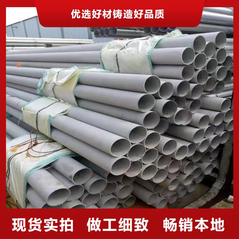 不锈钢管道批发厂家