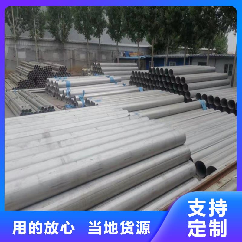 DN125不锈钢管材质2507好不