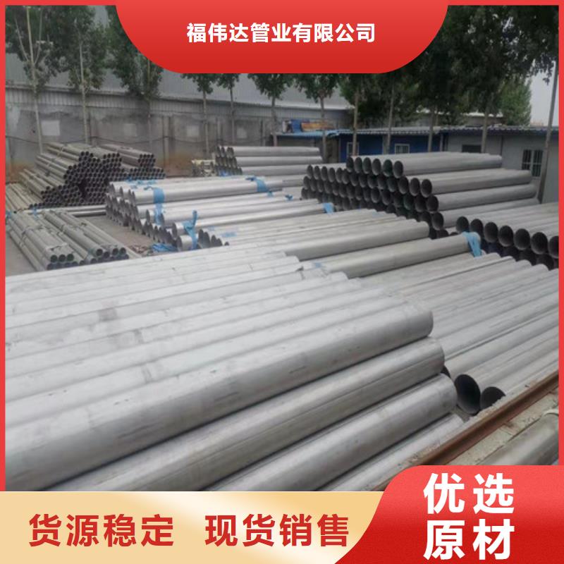 质量可靠的不锈钢扁钢经销商