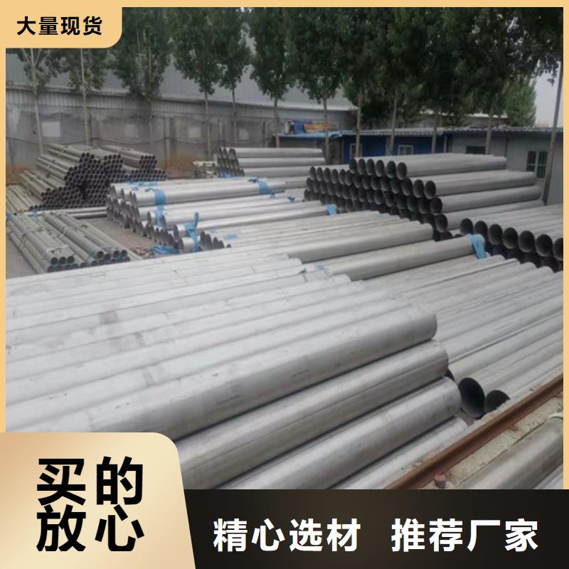 201不锈钢无缝管厂家，直销