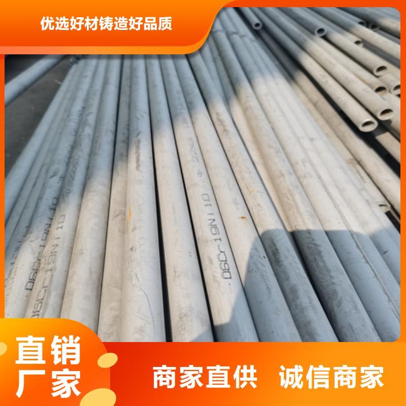 拉丝不锈钢方管-质量保证