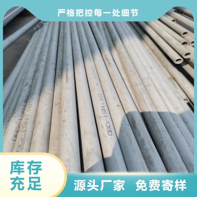 304不锈钢焊管多规格可选择
