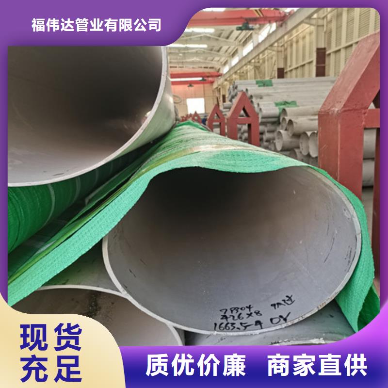 304厚壁不锈钢管-304厚壁不锈钢管价格实惠