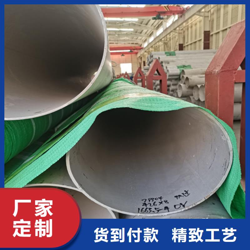904L不锈钢管质优价廉