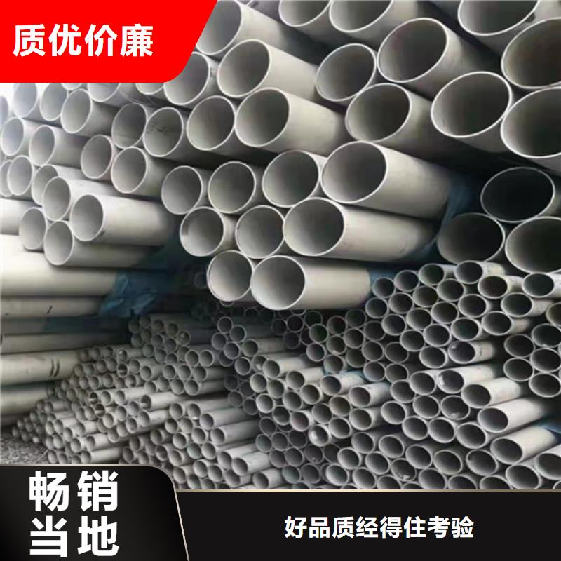 大口径不锈钢焊管的工作原理