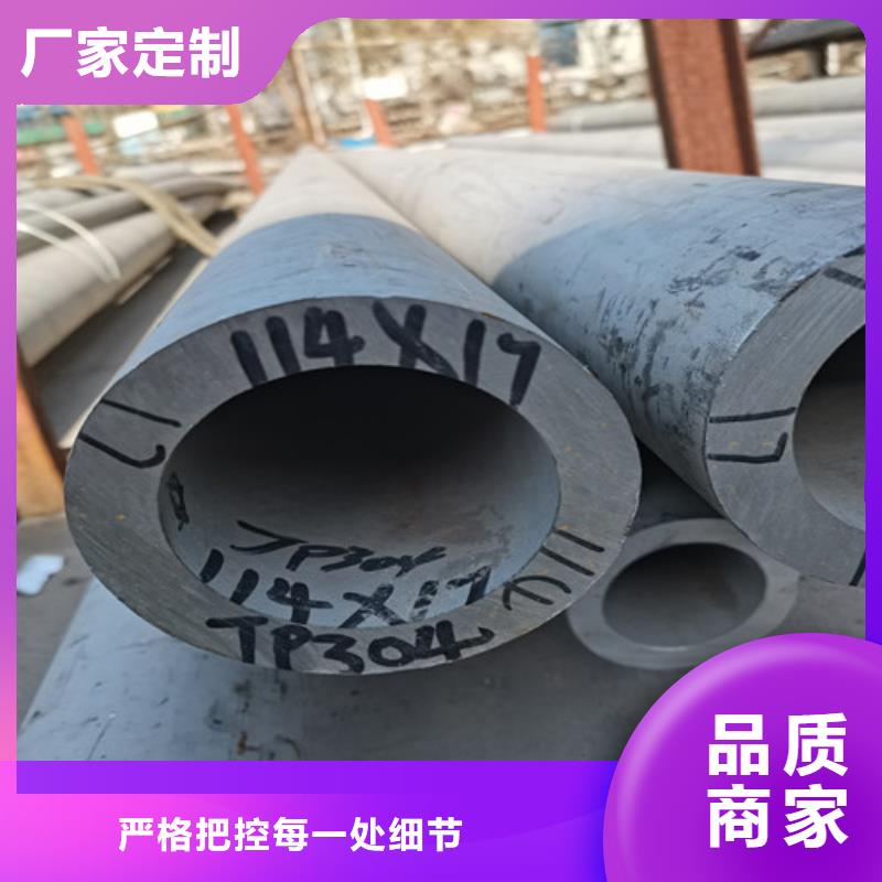 904L不锈钢无缝管价格行情走势