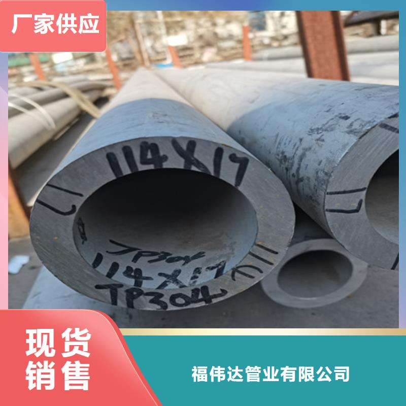 薄壁不锈钢管价格欢迎来电