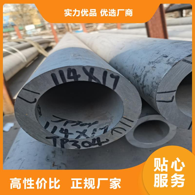 316l不锈钢板视频-吉林省长春市不锈钢板厂家316l不锈钢板可服务区域德惠|二道|辽源|吉林|四平|通化|延边等