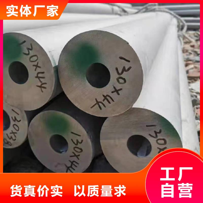 904L不锈钢焊管生产直销