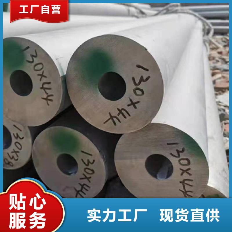 不锈钢管304不锈钢管用心做产品