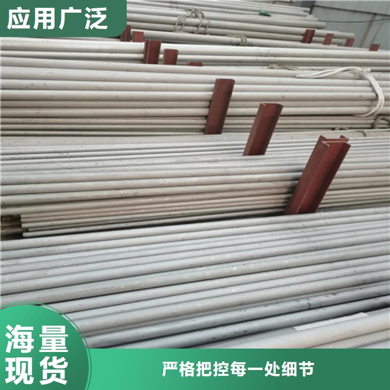 DN100不锈钢管企业-实力大厂