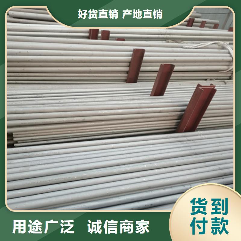 DN20不锈钢管精选厂家
