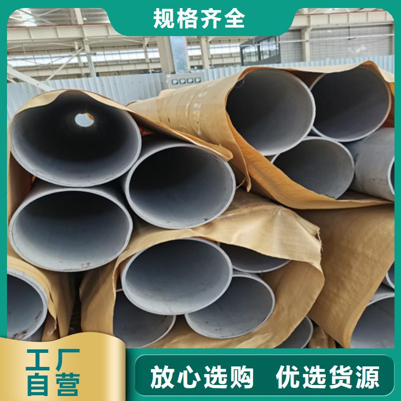 304不锈钢无缝管、304不锈钢无缝管生产厂家-找福伟达管业有限公司