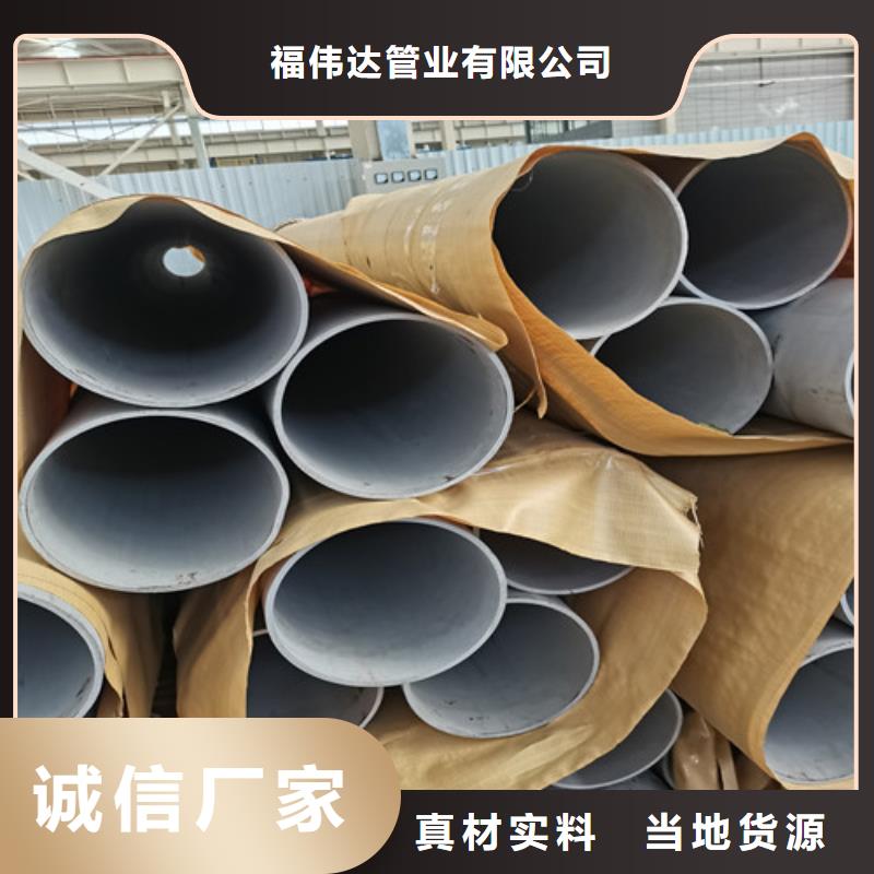 316l不锈钢板视频-316l不锈钢板(不锈钢板厂家)覆盖地域安徽省滁州市明光|琅琊|亳州|阜阳|淮南|马鞍山