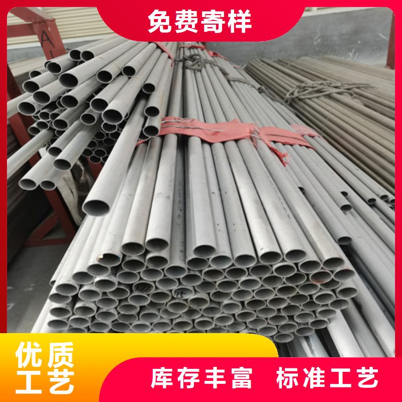 规格全的310S厚壁不锈钢管实体厂家