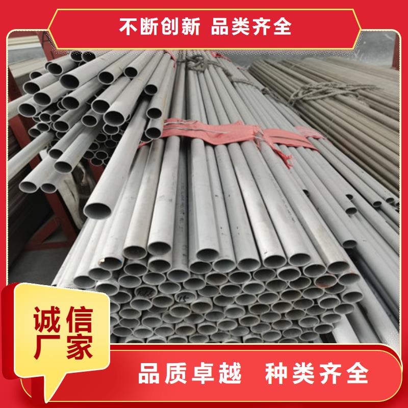 生产切割不锈钢管的厂家