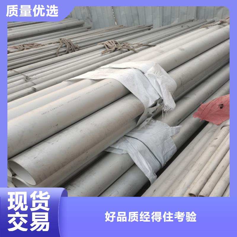 316L不锈钢精密管-实体厂家质量放心