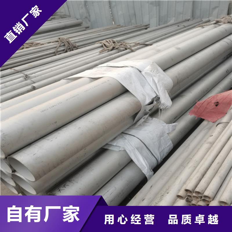 310S不锈钢光亮棒直销厂家