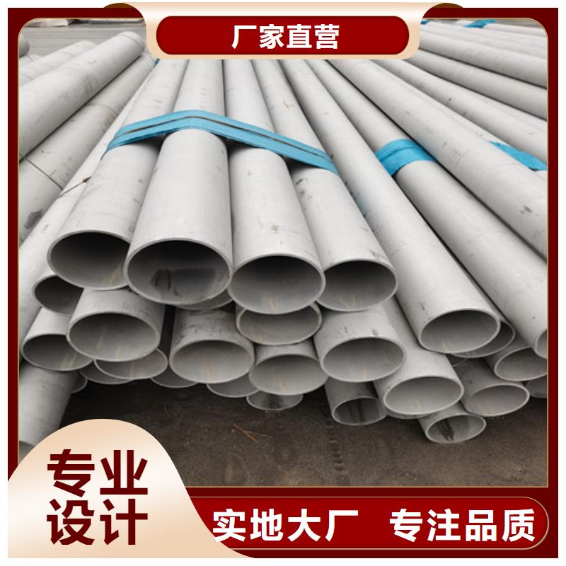 定做不锈钢卫生级管的销售厂家