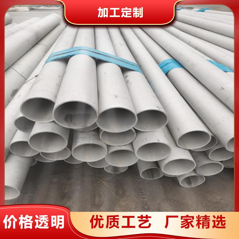 发货速度快的薄壁不锈钢焊管销售厂家