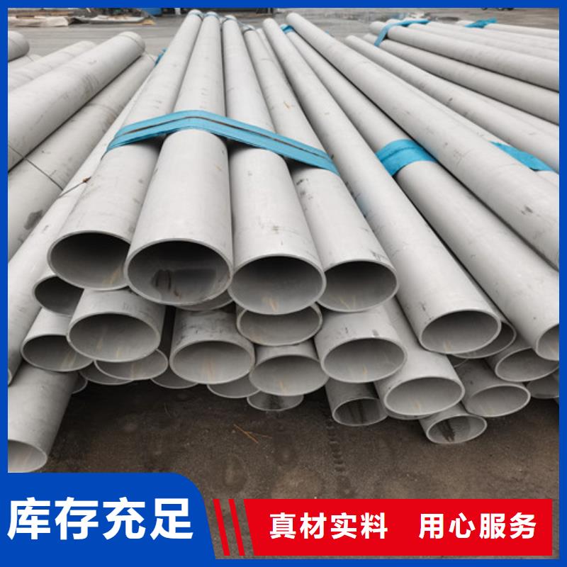 DN150不锈钢管材质2507好不