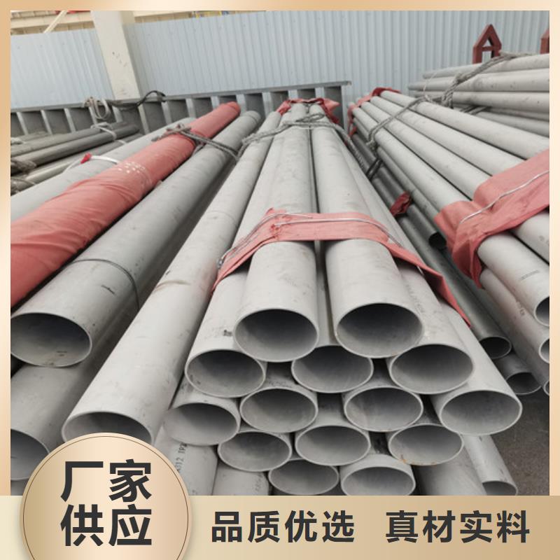 DN50不锈钢管-资质齐全