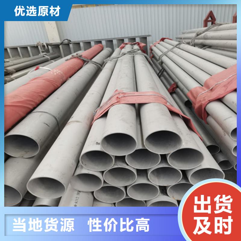 DN150不锈钢管厂家资质齐全
