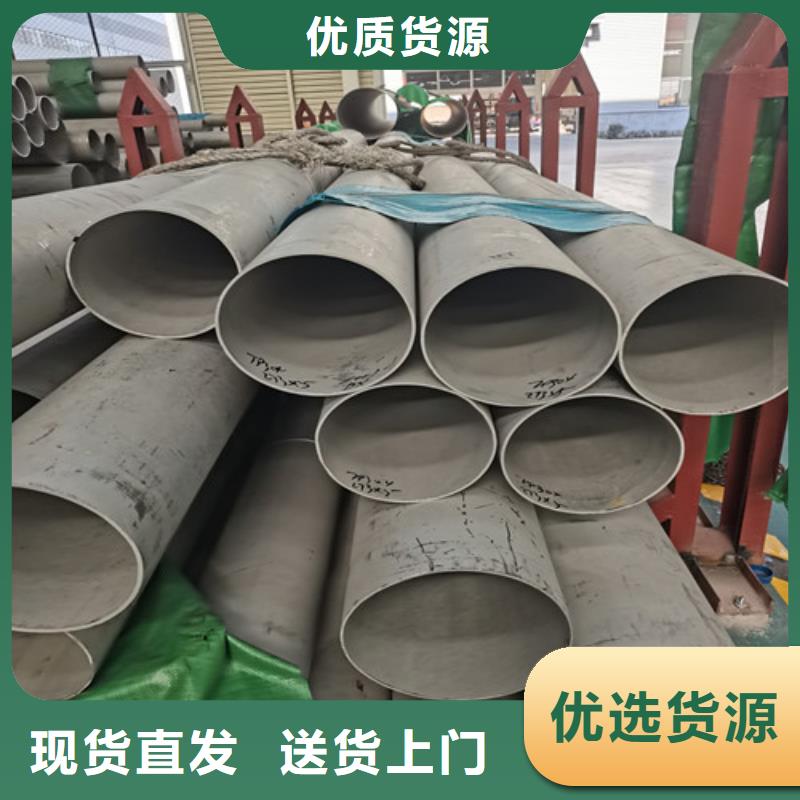 304白钢管厂家实地货源