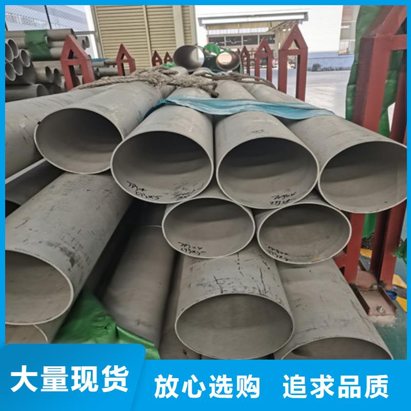 生产切割不锈钢管的厂家