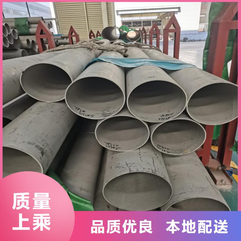 质优价廉的304不锈钢管公司