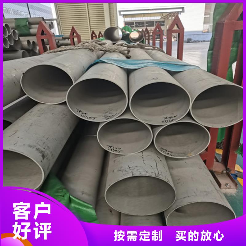 304不锈钢焊管多规格可选择