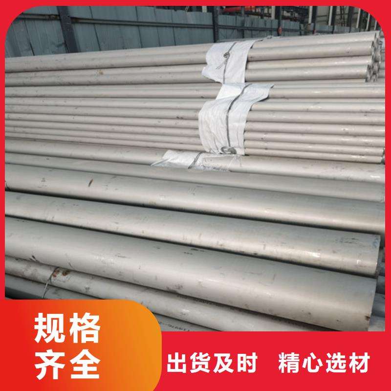 904L不锈钢管厂家