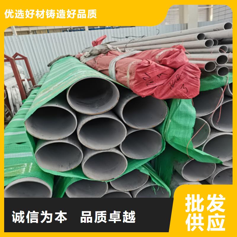 切割不锈钢管的规格尺寸