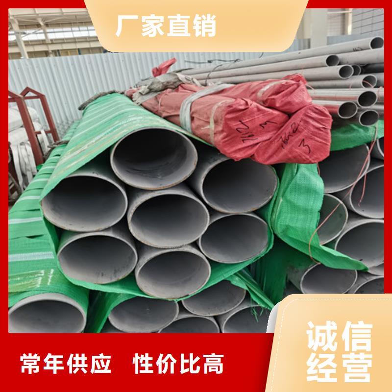 316l不锈钢板视频-316l不锈钢板|洛阳市|西工|孟津|新乡|信阳|平顶山|商丘