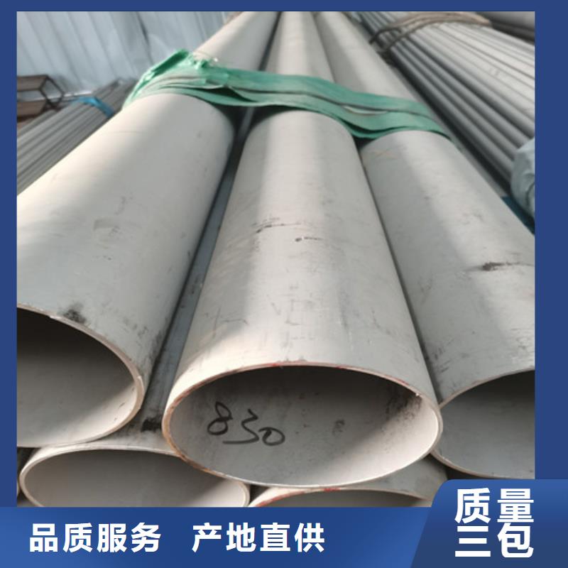 薄壁不锈钢焊管