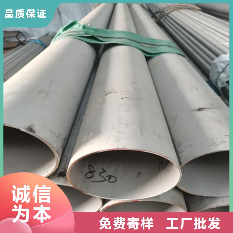 316L不锈钢无缝管-实力大厂