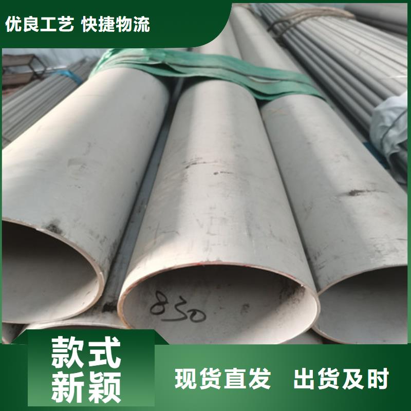 310S不锈钢光亮棒直销厂家