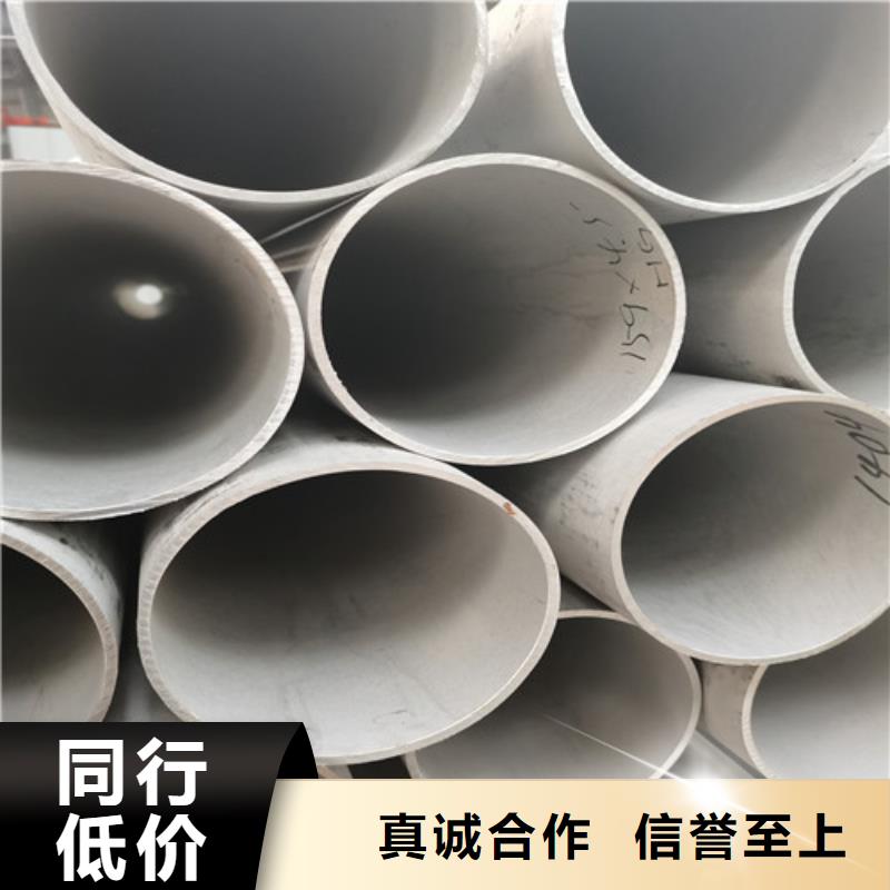 310S不锈钢光亮棒厂家热销