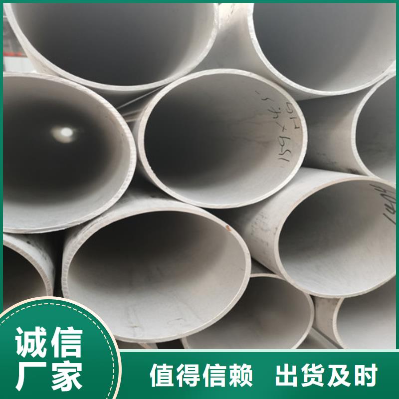 316l不锈钢板视频-316l不锈钢板(不锈钢板厂家)覆盖地域安徽省滁州市明光|琅琊|亳州|阜阳|淮南|马鞍山
