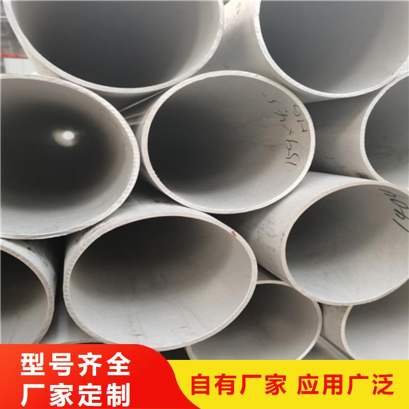 201不锈钢焊管选择我们明智