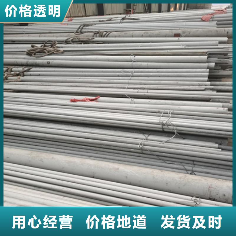 310S不锈钢方管价格行情走势