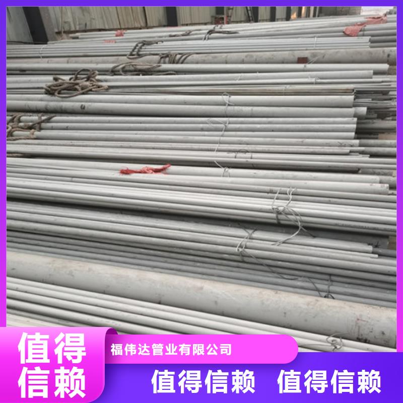 304拉丝不锈钢管企业-让您放心