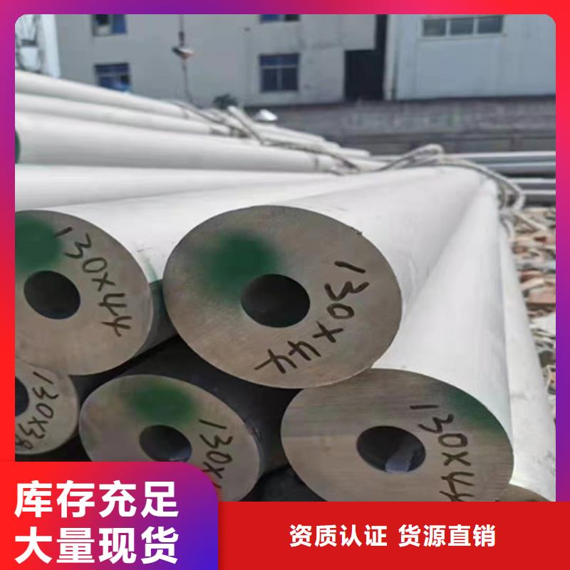厚壁不锈钢管实业厂家