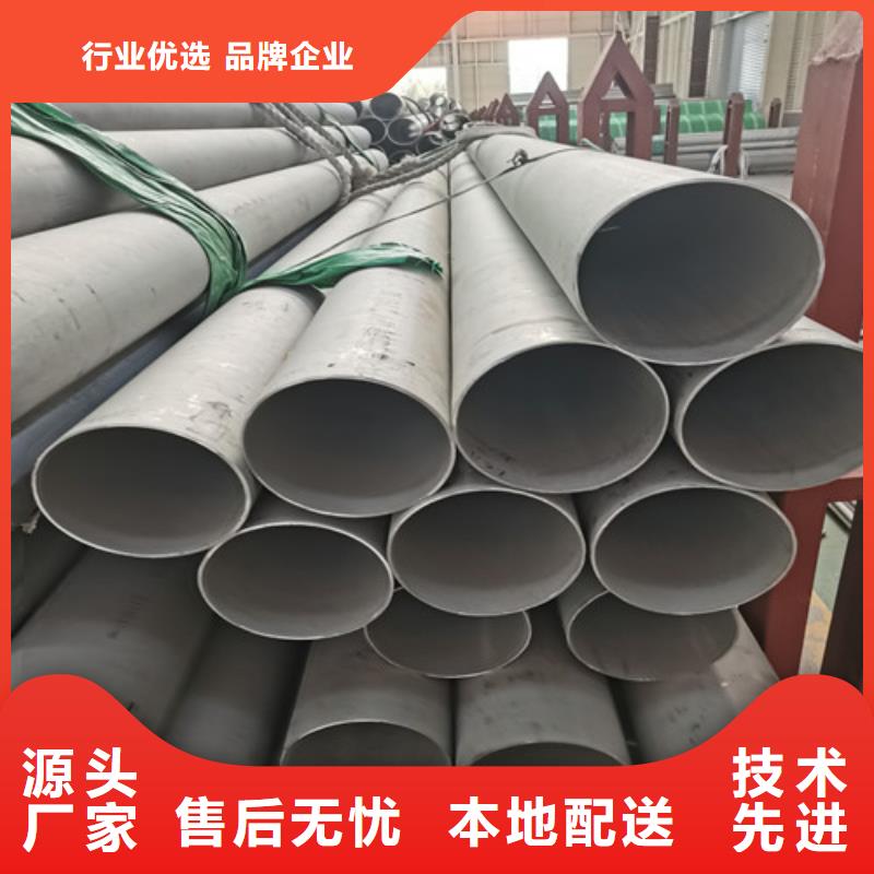 质量可靠的不锈钢扁钢经销商