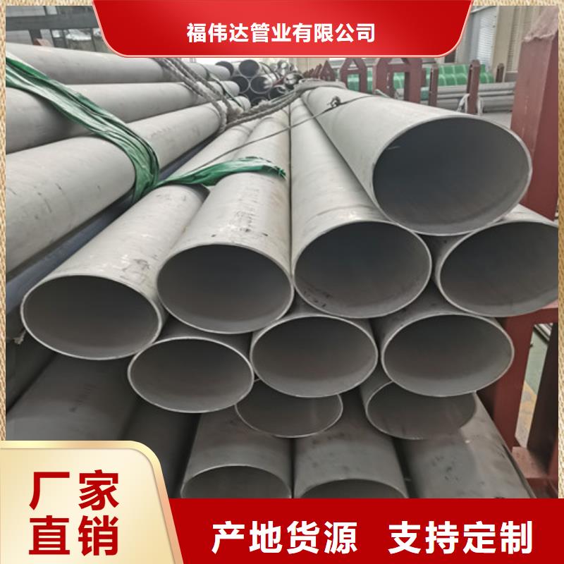 【304不锈钢管厂家】_304不锈钢管价格