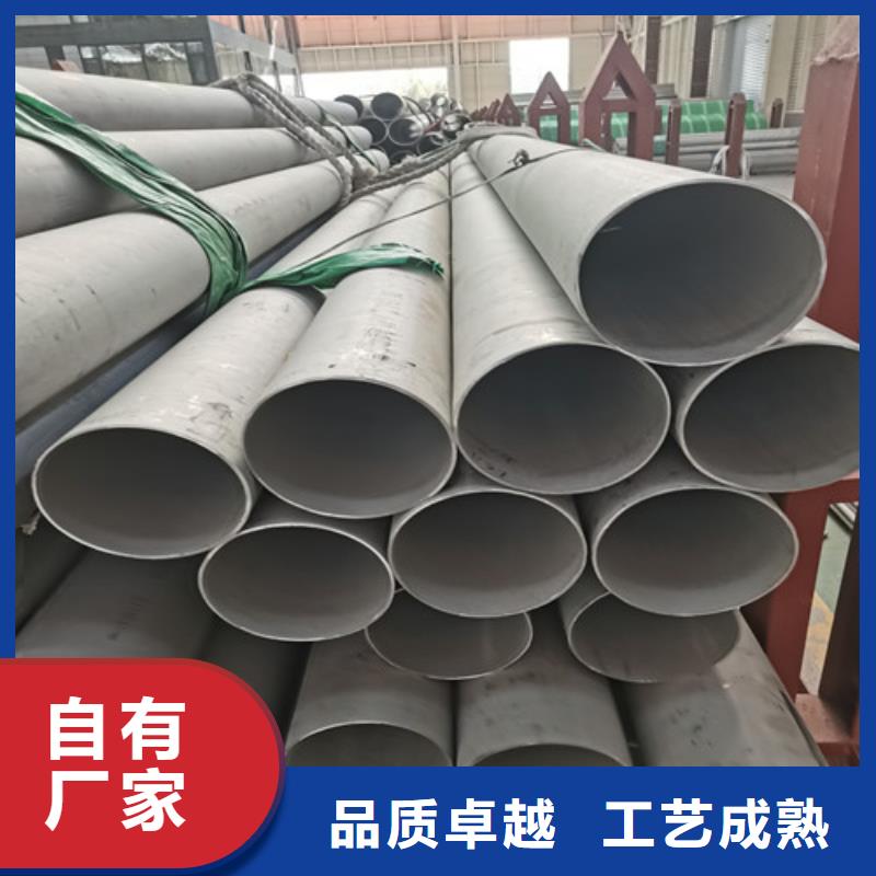 904L不锈钢焊管制作厂家