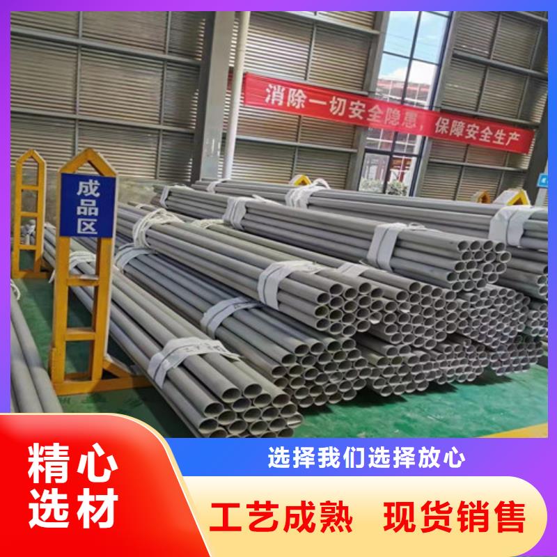 质量可靠的不锈钢扁钢经销商