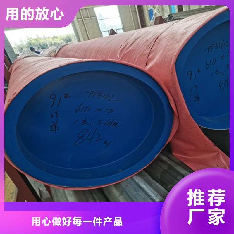 DN125不锈钢管材质2507好不