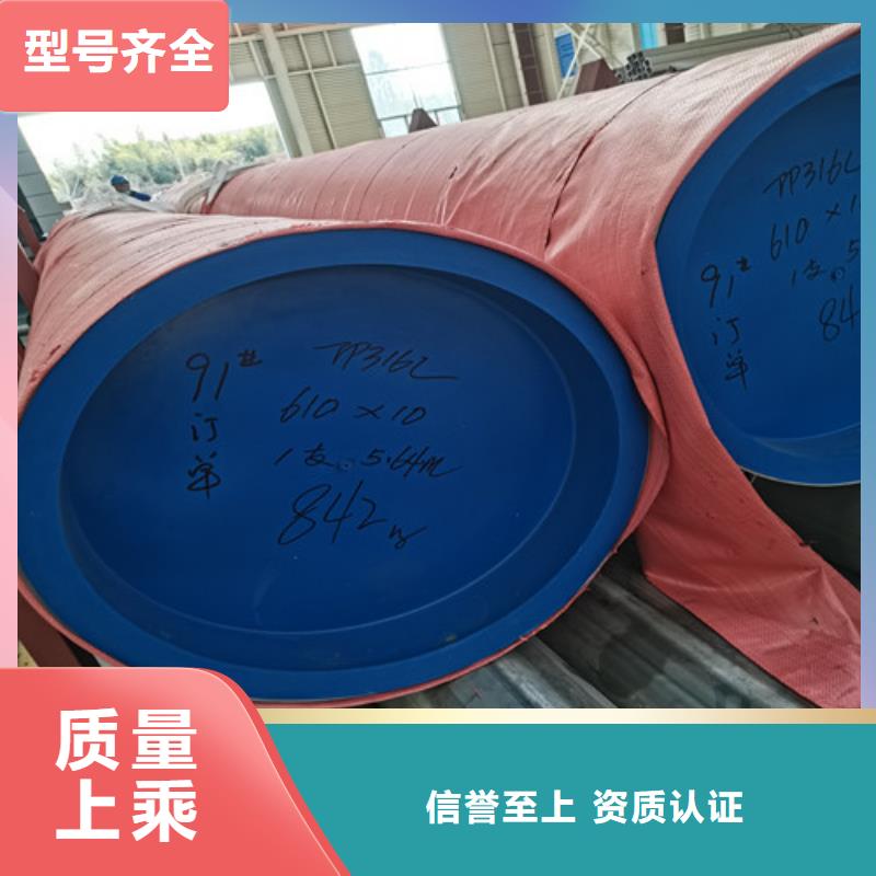 904L不锈钢管厂家