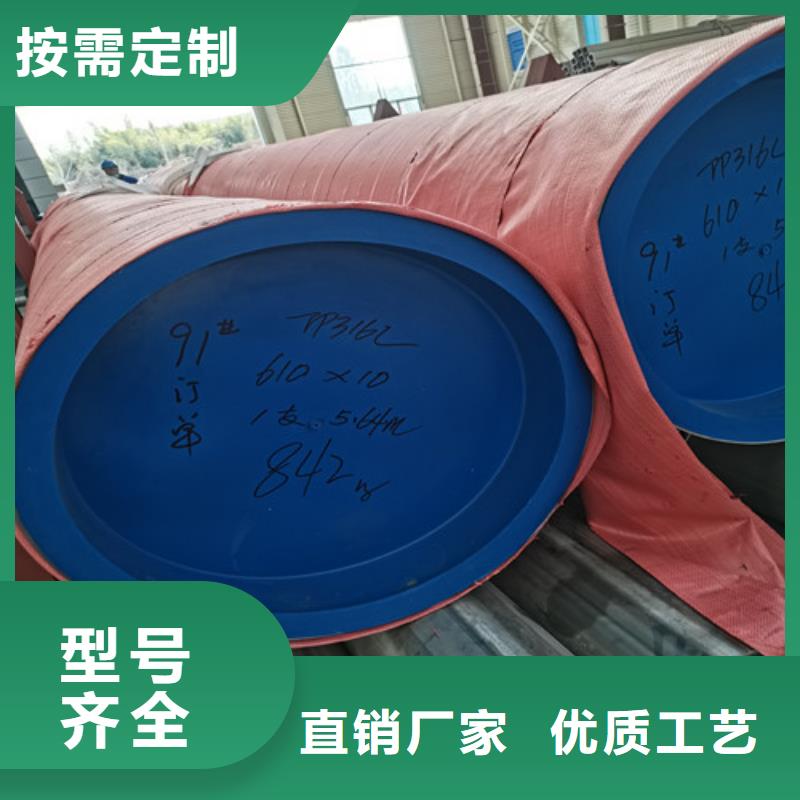 DN76不锈钢管工厂直营